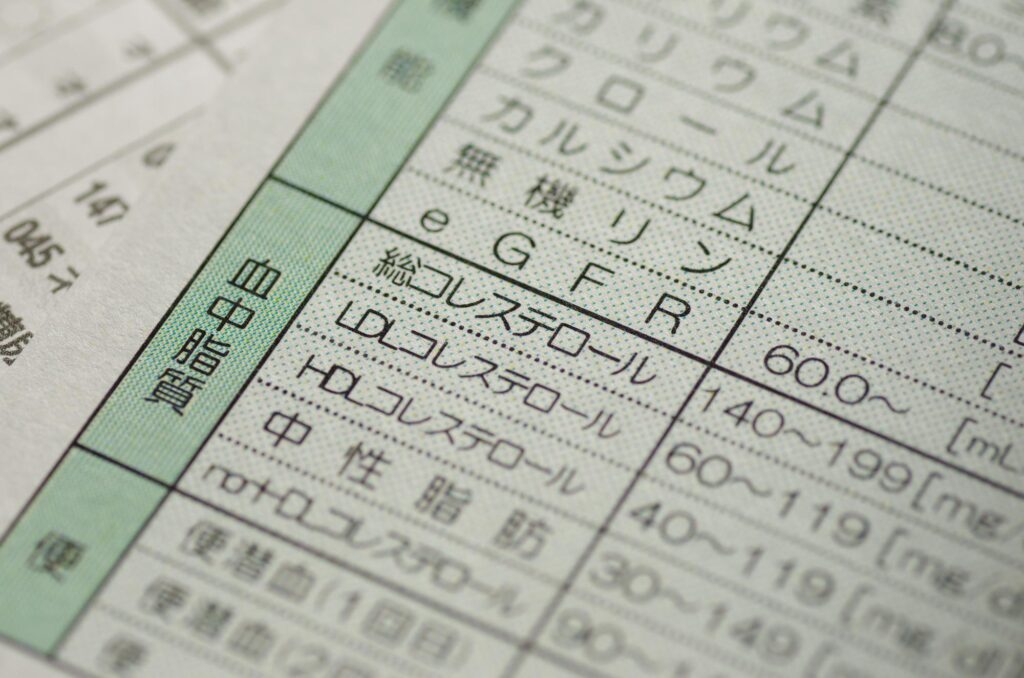 健康診断の紙